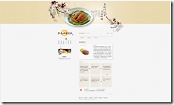 台中網頁設計 網站設計