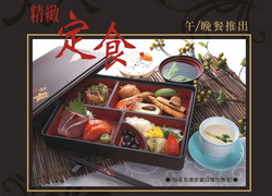 大八日本料理(四維店)WOW休閒美食,特約商店,享好康,享優惠