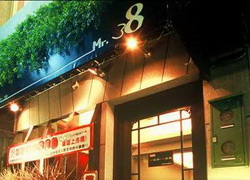 Mr.38(一中店)WOW休閒美食,特約商店,享好康,享優惠