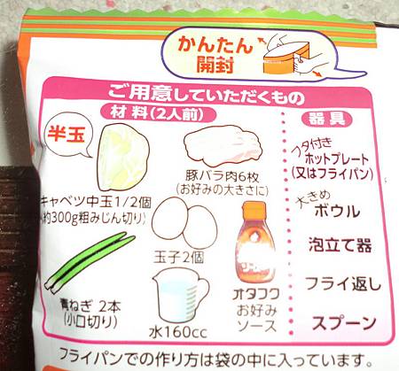 大阪燒 (1) 大阪燒 (1)