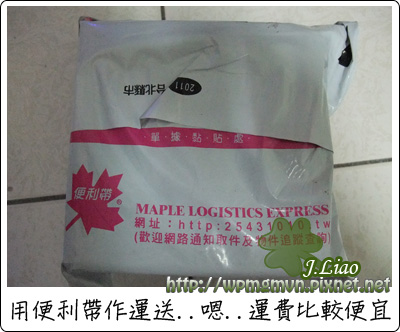 20110723隱形眼鏡沖洗機01.jpg 20110723隱形眼鏡沖洗機01.jpg