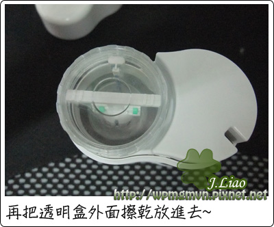 20110723隱形眼鏡沖洗機10.jpg 20110723隱形眼鏡沖洗機10.jpg
