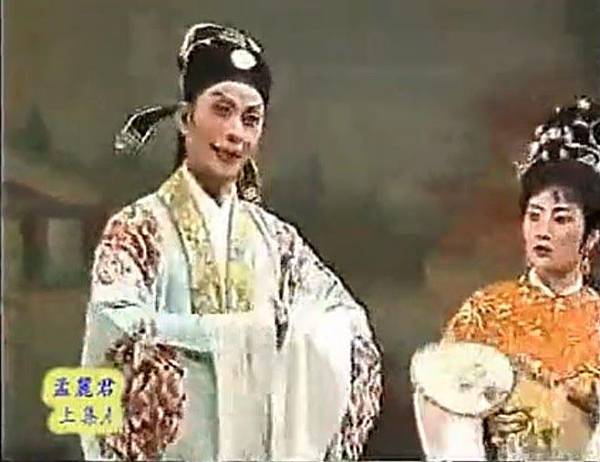 潮剧全剧孟丽君广东省普宁县潮剧一团上集五之一(第一