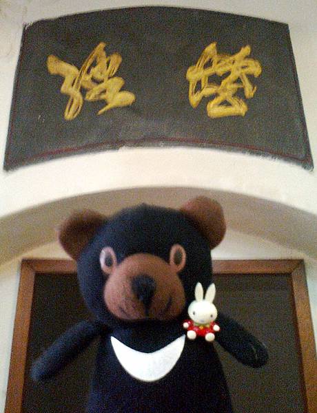 1相片3039_001談經.jpg 1相片3039_001談經.jpg