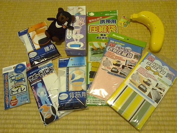 0百元品1307142031.jpg 0百元品1307142031.jpg