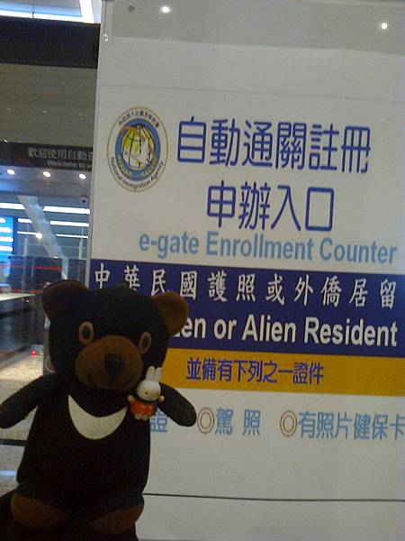 0自動通關20131682.jpg 0自動通關20131682.jpg