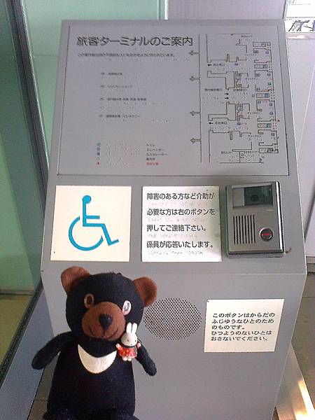 713身障鈴1307141707_001.jpg 713身障鈴1307141707_001.jpg