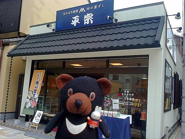 714奈良1307141720_001.jpg 714奈良1307141720_001.jpg