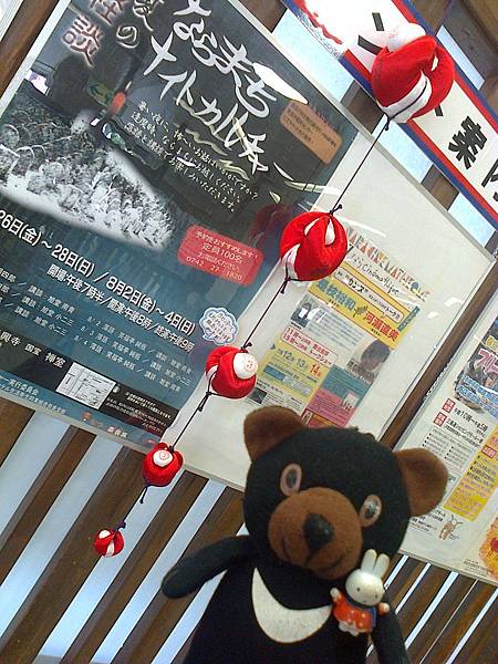 714奈良1307141722.jpg 714奈良1307141722.jpg