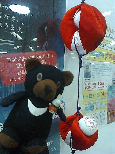 714奈良1307141723_001.jpg 714奈良1307141723_001.jpg