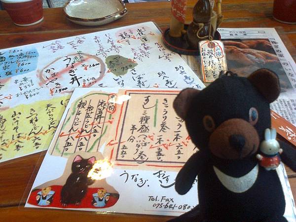 808稻荷神社1307146089.jpg 808稻荷神社1307146089.jpg