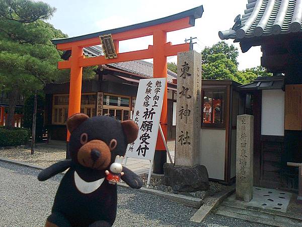 808稻荷神社1307146114.jpg 808稻荷神社1307146114.jpg