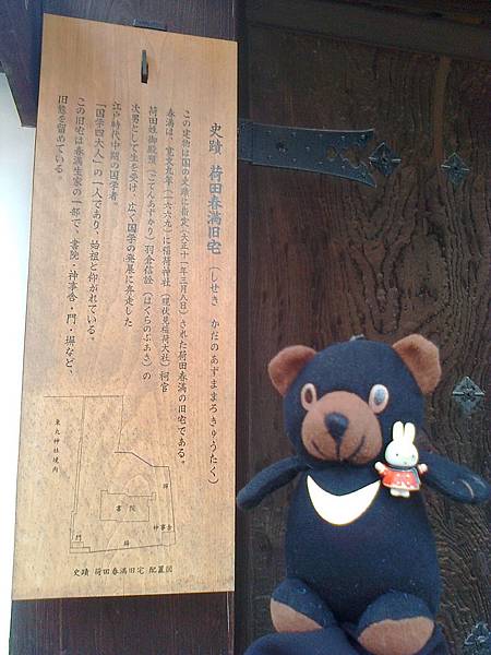 808稻荷神社1307146116.jpg 808稻荷神社1307146116.jpg