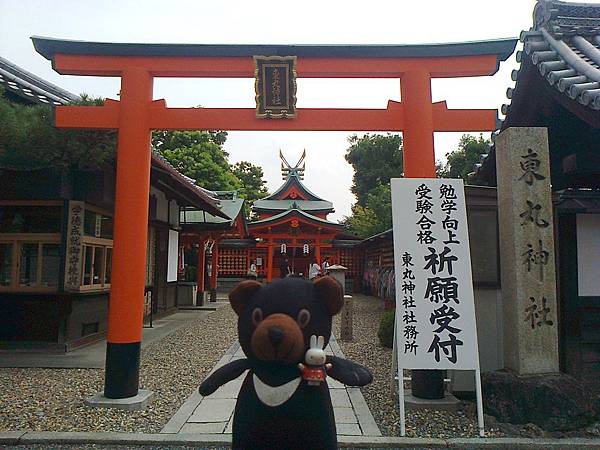 808稻荷神社1307146121.jpg 808稻荷神社1307146121.jpg