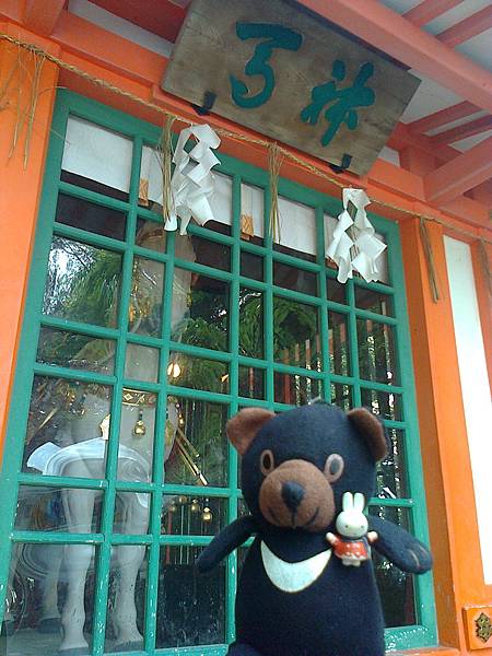 808稻荷神社1307146163.jpg 808稻荷神社1307146163.jpg