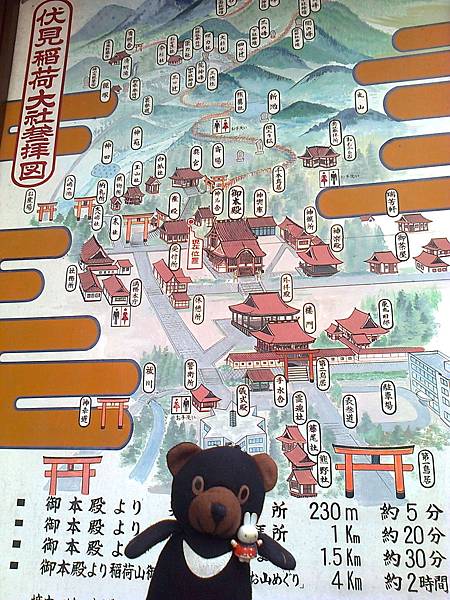 808稻荷神社1307146167.jpg 808稻荷神社1307146167.jpg