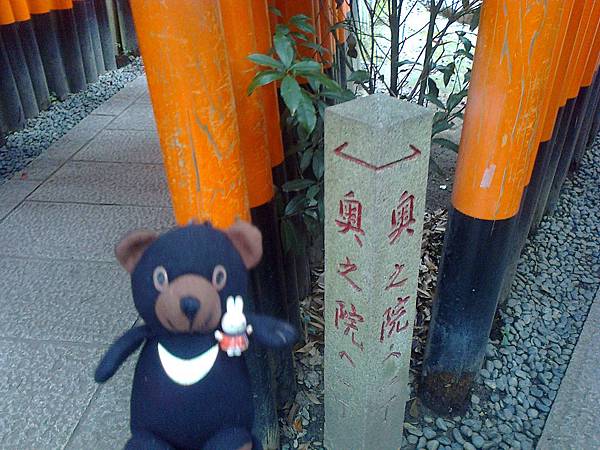 808稻荷神社1307146194.jpg 808稻荷神社1307146194.jpg