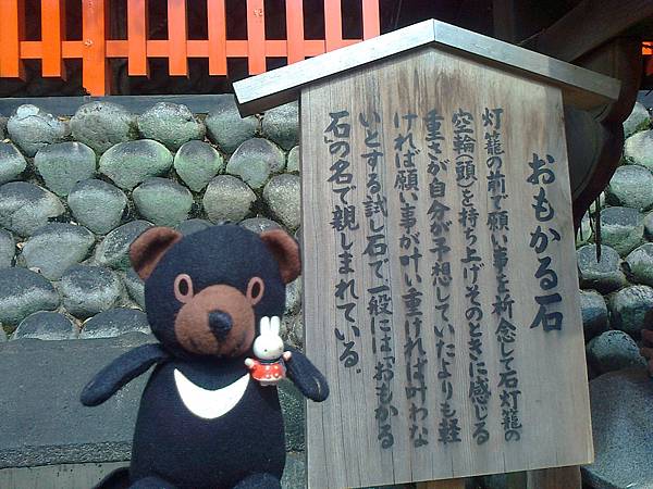 808稻荷神社1307146216.jpg 808稻荷神社1307146216.jpg