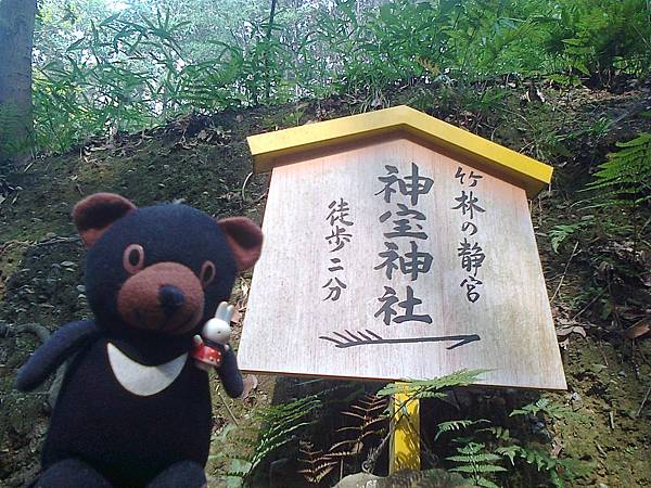 808稻荷神社1307146222.jpg 808稻荷神社1307146222.jpg