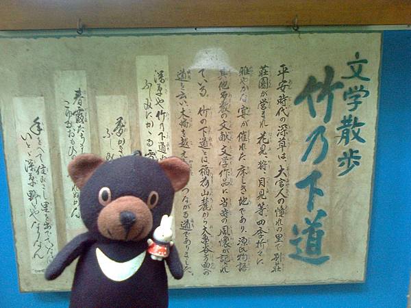 808稻荷神社1307146226.jpg 808稻荷神社1307146226.jpg