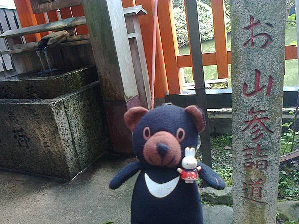 808稻荷神社1307146251.jpg 808稻荷神社1307146251.jpg