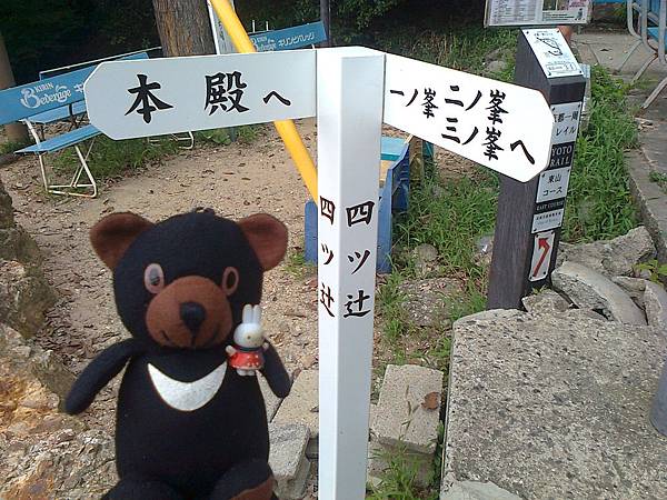 808稻荷神社1307146256.jpg 808稻荷神社1307146256.jpg