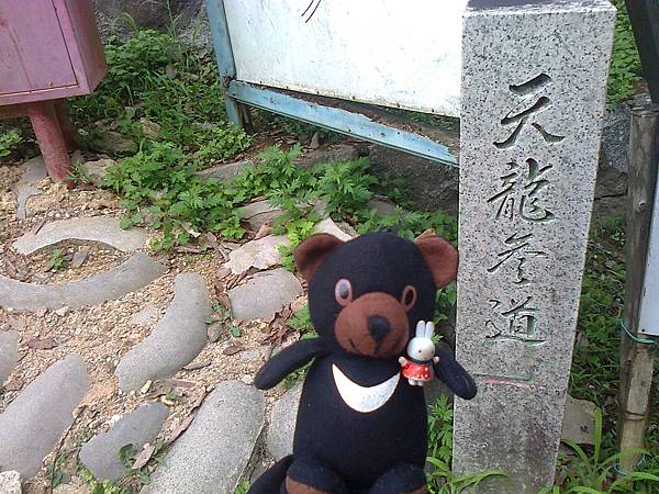 808稻荷神社1307146260.jpg 808稻荷神社1307146260.jpg