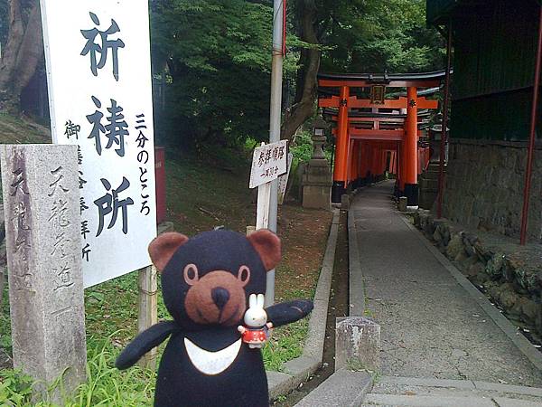 808稻荷神社1307146261.jpg 808稻荷神社1307146261.jpg