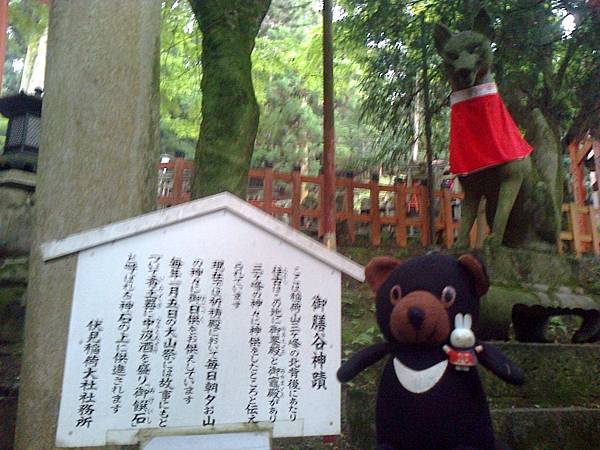 808稻荷神社1307146263.jpg 808稻荷神社1307146263.jpg