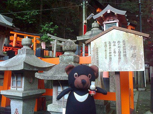 808稻荷神社1307146266.jpg 808稻荷神社1307146266.jpg