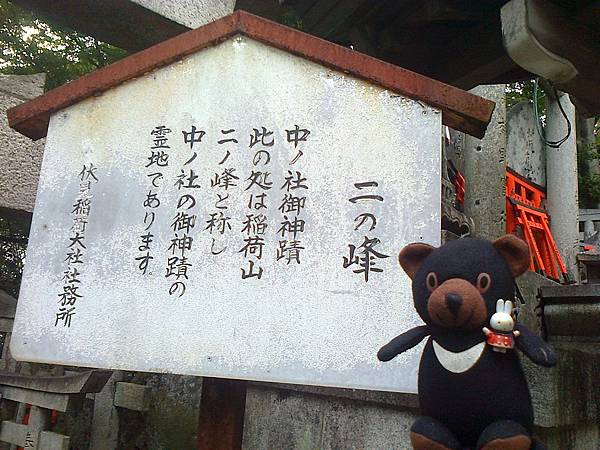 808稻荷神社1307146291.jpg 808稻荷神社1307146291.jpg