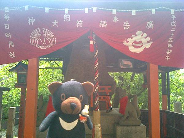 808稻荷神社1307146314.jpg 808稻荷神社1307146314.jpg