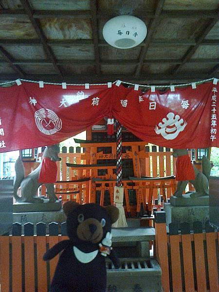 808稻荷神社1307146317.jpg 808稻荷神社1307146317.jpg