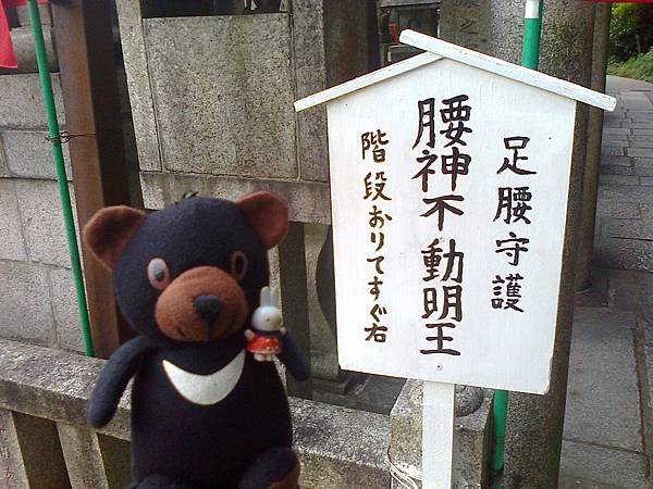 808稻荷神社1307146319.jpg 808稻荷神社1307146319.jpg