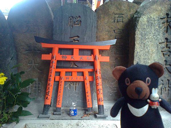 808稻荷神社1307146321.jpg 808稻荷神社1307146321.jpg