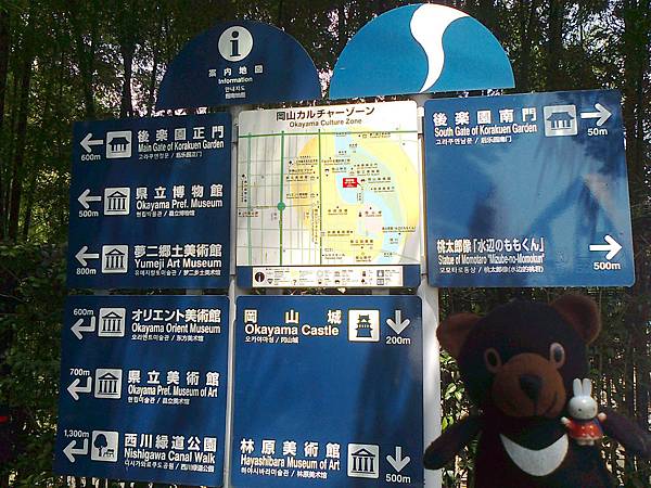 723 岡山城1307143401 723 岡山城1307143401