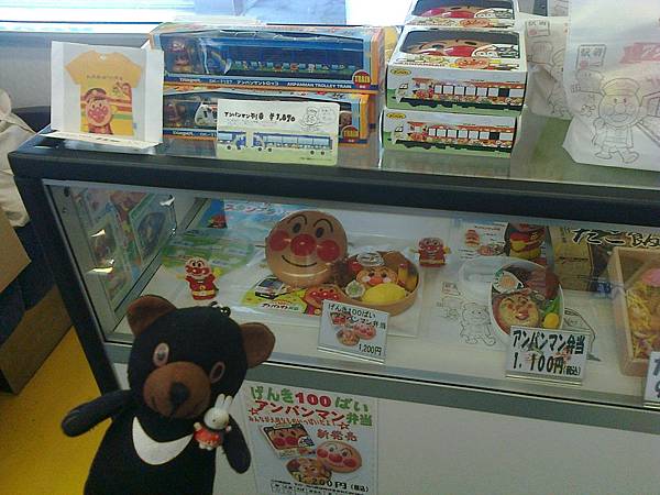 723 岡山城麵包超人列車1307146915 723 岡山城麵包超人列車1307146915