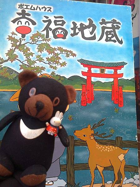 724宮島1307143600.jpg 724宮島1307143600.jpg