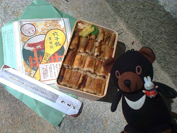 724宮島1307143602.jpg 724宮島1307143602.jpg