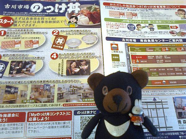 801青函1307145194.jpg 801青函1307145194.jpg