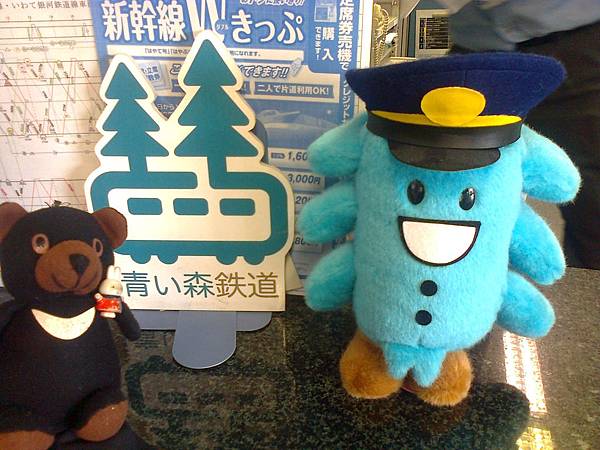 801青森1307145548.jpg 801青森1307145548.jpg