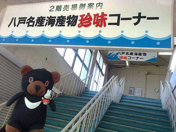 802八戶1307145555.jpg 802八戶1307145555.jpg