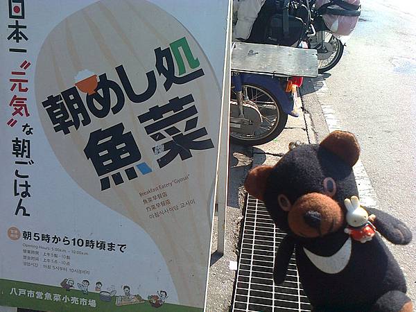 802八戶1307145569.jpg 802八戶1307145569.jpg