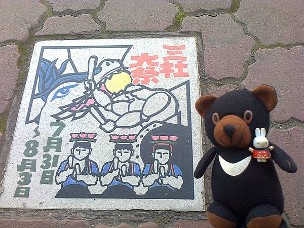 802八戶1307145589.jpg 802八戶1307145589.jpg