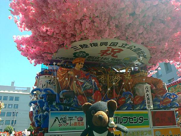 802八戶三社睡魔1307145275.jpg 802八戶三社睡魔1307145275.jpg