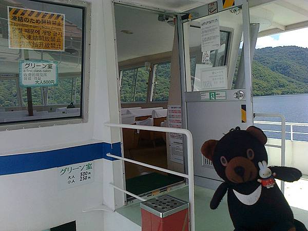 804十和田1307145530.jpg 804十和田1307145530.jpg