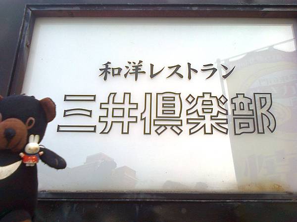 813門司1307146963.jpg 813門司1307146963.jpg