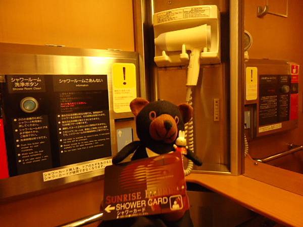 819屋島玉藻公園夜車DSC04023.JPG 819屋島玉藻公園夜車DSC04023.JPG