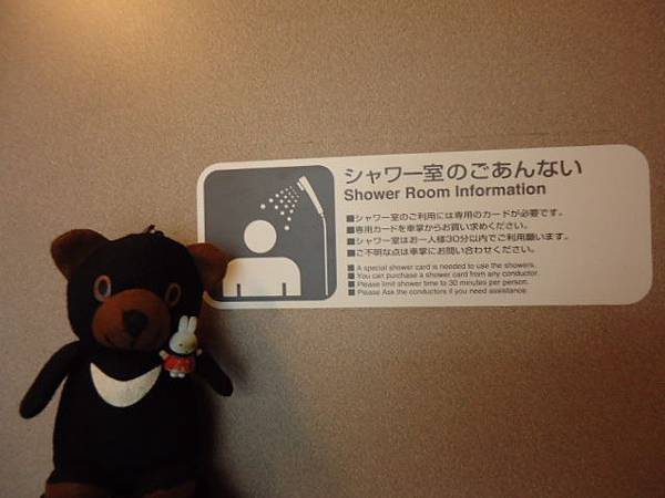 819屋島玉藻公園夜車DSC04016.JPG 819屋島玉藻公園夜車DSC04016.JPG