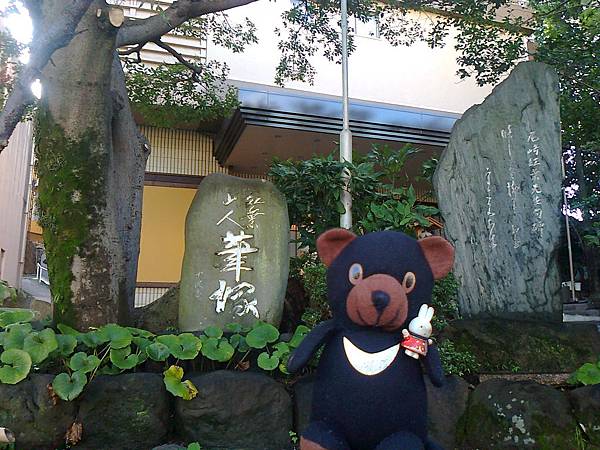 820熱海伊東1307147457.jpg 820熱海伊東1307147457.jpg